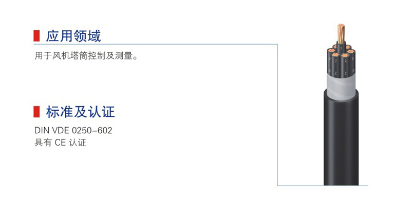 0.6-1kv控制電纜